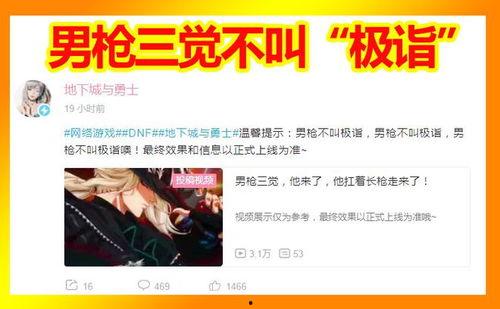 神枪手三觉爆料视频下载,全新游戏体验即将来袭! 第2张 神枪手三觉爆料视频下载,全新游戏体验即将来袭! 第2张