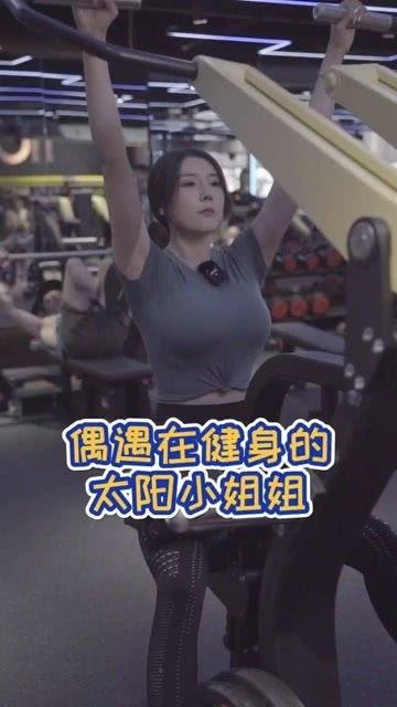 太阳姐姐爆料了吗视频,精彩瞬间大公开 第2张 太阳姐姐爆料了吗视频,精彩瞬间大公开 第2张