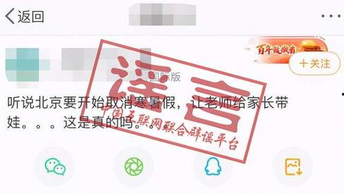 暑假最新爆料事件是什么,揭秘校园神秘事件真相 第3张 暑假最新爆料事件是什么,揭秘校园神秘事件真相 第3张