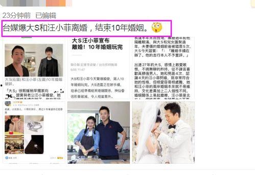 汪小菲性格爆料视频下载,视频爆料展现真实自我 第3张 汪小菲性格爆料视频下载,视频爆料展现真实自我 第3张