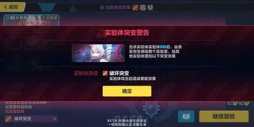 崩铁2.7版本最新爆料,星穹铁道2.7版本全新爆料:神秘势力崛起,冒险新篇章即将开启! 第2张 崩铁2.7版本最新爆料,星穹铁道2.7版本全新爆料:神秘势力崛起,冒险新篇章即将开启! 第2张