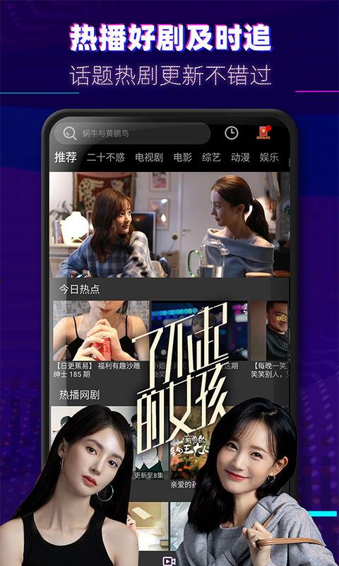 爆料奇特视频大全下载,下载奇观背后的秘密
