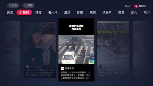 蒙面人爆料视频竖屏,揭秘事件背后惊人真相