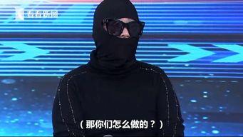 蒙面人爆料视频竖屏,揭秘事件背后惊人真相 第2张 蒙面人爆料视频竖屏,揭秘事件背后惊人真相 第2张