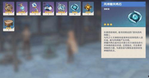 原神博士新爆料视频,博士神秘视频揭示游戏新篇章与未知秘密 第2张 原神博士新爆料视频,博士神秘视频揭示游戏新篇章与未知秘密 第2张