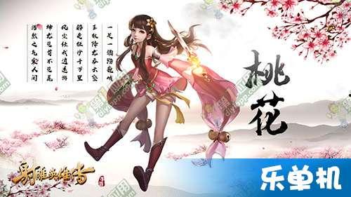 射雕官方爆料视频,精彩剧情抢先看,英雄传奇再续篇章 第3张 射雕官方爆料视频,精彩剧情抢先看,英雄传奇再续篇章 第3张