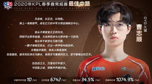 久诚首播爆料最新消息新闻,最新热点新闻大揭秘 第2张 久诚首播爆料最新消息新闻,最新热点新闻大揭秘 第2张