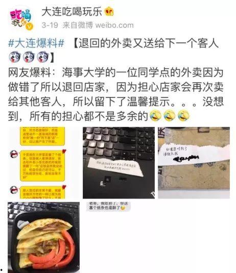 徐州外卖爆料事件最新,揭露行业乱象,消费者权益再引关注 第2张 徐州外卖爆料事件最新,揭露行业乱象,消费者权益再引关注 第2张