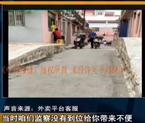 徐州外卖爆料事件最新,揭露行业乱象,消费者权益再引关注 第3张 徐州外卖爆料事件最新,揭露行业乱象,消费者权益再引关注 第3张
