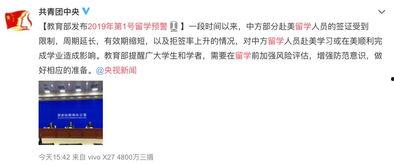 广州如何新闻爆料,聚焦城市热点,直击现场动态 第2张 广州如何新闻爆料,聚焦城市热点,直击现场动态 第2张