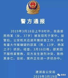 江苏今日热点爆料,聚焦民生、经济与文化新动态 第3张 江苏今日热点爆料,聚焦民生、经济与文化新动态 第3张