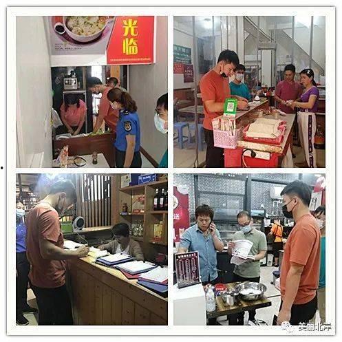 小师妹黄金职业爆料视频,独家视频深度解析