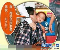 王菲女儿爆料视频,揭秘天后家庭生活点滴 第3张 王菲女儿爆料视频,揭秘天后家庭生活点滴 第3张