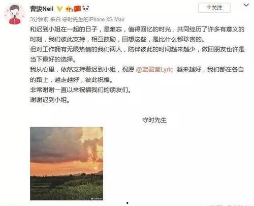 娱乐热点爆料最近,神秘恋情曝光，明星大咖竟有如此秘密！