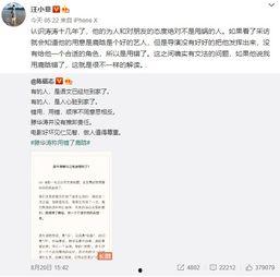 娱乐热点爆料最近,神秘恋情曝光,明星大咖竟有如此秘密! 第2张 娱乐热点爆料最近,神秘恋情曝光,明星大咖竟有如此秘密! 第2张