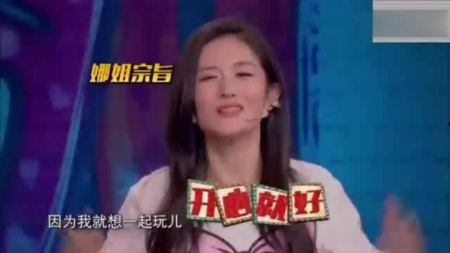 何老师爆料谢娜走丢视频,视频记录全程
