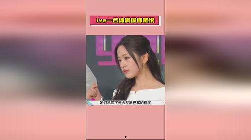 娱乐吃瓜酱拒接导师电话,背后原因引热议 第3张 娱乐吃瓜酱拒接导师电话,背后原因引热议 第3张