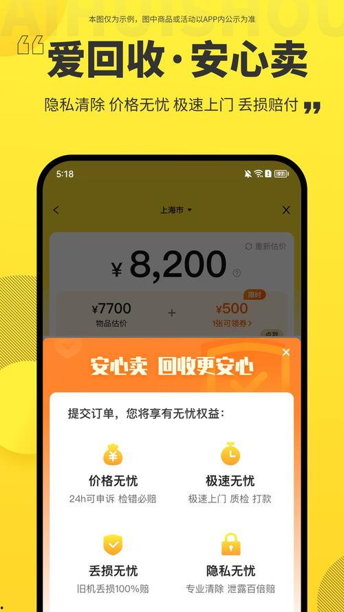娱乐大爆料网易网下载,网易网独家下载,揭秘娱乐圈幕后故事 第3张 娱乐大爆料网易网下载,网易网独家下载,揭秘娱乐圈幕后故事 第3张