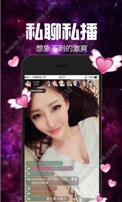 彦姐直播爆料视频大全下载,揭秘幕后真相，带你领略直播魅力  第3张