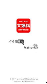 八卦新闻网爆料,揭秘娱乐圈惊天大事件！