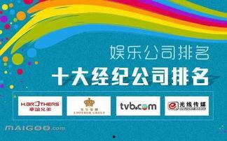 八卦新闻网爆料,揭秘娱乐圈惊天大事件! 第2张 八卦新闻网爆料,揭秘娱乐圈惊天大事件! 第2张
