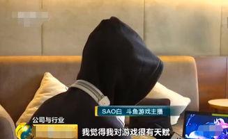 骚白爆料各大主播视频,各大主播幕后视频曝光，行业真相一览无余
