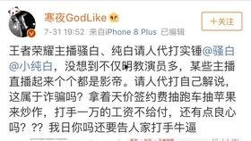 骚白爆料各大主播视频,各大主播幕后视频曝光,行业真相一览无余 第2张 骚白爆料各大主播视频,各大主播幕后视频曝光,行业真相一览无余 第2张