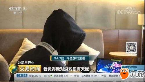 骚白爆料各大主播视频,各大主播幕后视频曝光,行业真相一览无余 第3张 骚白爆料各大主播视频,各大主播幕后视频曝光,行业真相一览无余 第3张
