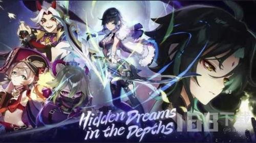 原神2.7视频爆料,新角色、新剧情,探索神秘“至冬” 第3张 原神2.7视频爆料,新角色、新剧情,探索神秘“至冬” 第3张
