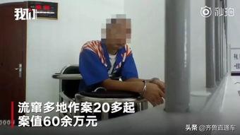 爆料诈骗视频,跟随视频揭露最新诈骗手段 第2张 爆料诈骗视频,跟随视频揭露最新诈骗手段 第2张