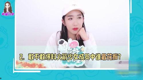 女孩大爆料视频,视频内容深度解析 第3张 女孩大爆料视频,视频内容深度解析 第3张