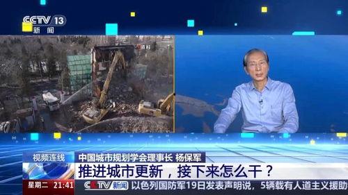 中国都市爆料新闻视频回放,揭秘新闻背后的真相与争议 第3张 中国都市爆料新闻视频回放,揭秘新闻背后的真相与争议 第3张