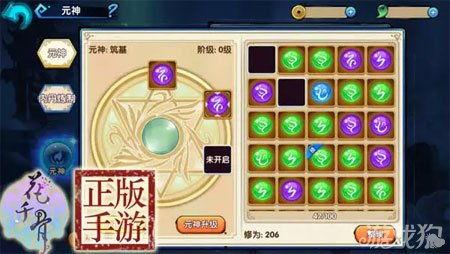元神队长最新爆料,最新爆料揭示神秘力量与未来动向