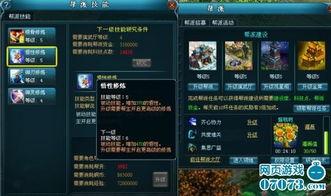 元神队长最新爆料,最新爆料揭示神秘力量与未来动向 第3张 元神队长最新爆料,最新爆料揭示神秘力量与未来动向 第3张
