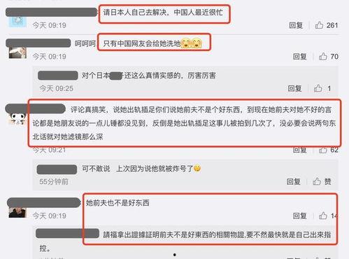 日本娱乐算爆料吗知乎,揭秘知乎上那些被误传的娱乐爆料 第3张 日本娱乐算爆料吗知乎,揭秘知乎上那些被误传的娱乐爆料 第3张