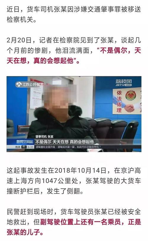 贵州一中学生爆料视频,揭秘校园内幕 第3张 贵州一中学生爆料视频,揭秘校园内幕 第3张