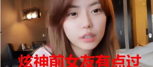 柏哥前女友爆料视频,揭秘昔日恋情内幕 第3张 柏哥前女友爆料视频,揭秘昔日恋情内幕 第3张