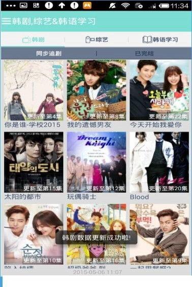 爆料韩流娱乐圈小说,娱乐圈爆笑秘闻录