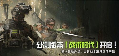萤火突击最新爆料,揭秘神秘行动背后的惊心动魄  第3张