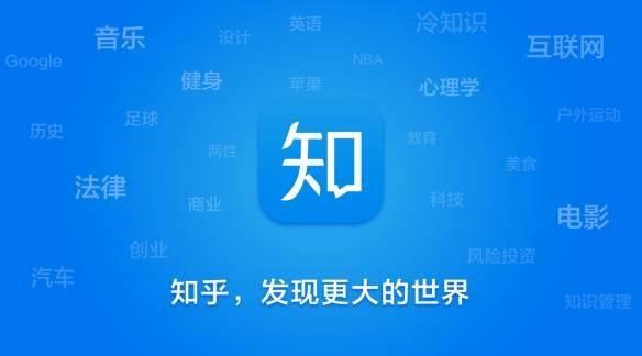 圈内人爆料知乎关键词,圈内人爆料背后的真相 第2张 圈内人爆料知乎关键词,圈内人爆料背后的真相 第2张
