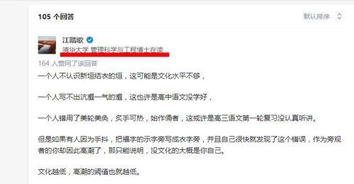 圈内人爆料知乎关键词,圈内人爆料背后的真相 第3张 圈内人爆料知乎关键词,圈内人爆料背后的真相 第3张