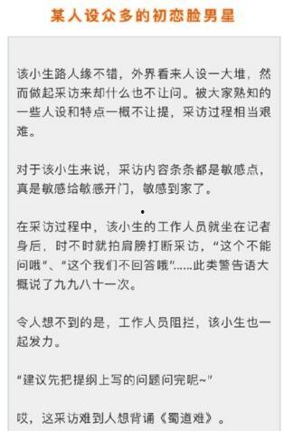 新闻故事爆料大全最新,最新热点事件深度剖析 第2张 新闻故事爆料大全最新,最新热点事件深度剖析 第2张