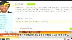 新闻故事爆料大全最新,最新热点事件深度剖析 第3张 新闻故事爆料大全最新,最新热点事件深度剖析 第3张