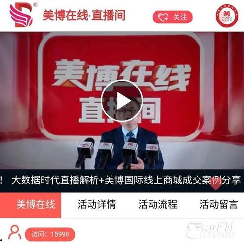 自博视频在线观看,自博视频在线观看之旅