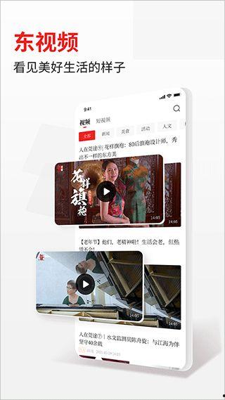 东莞爆料最新新闻消息今天,聚焦城市动态与民生焦点  第2张