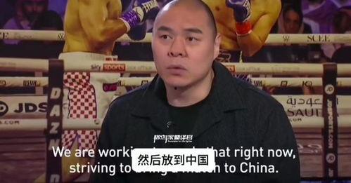帕克时间最新爆料新闻,揭秘行业巨头背后惊人内幕