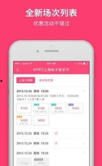 娱乐即时爆料软件哪个好,揭秘最佳选择! 第2张 娱乐即时爆料软件哪个好,揭秘最佳选择! 第2张