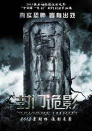 封门诡影在线观看,揭秘神秘古宅的惊悚之谜