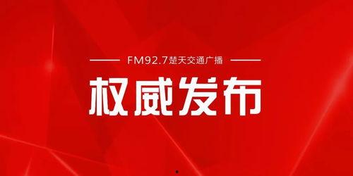 湖北农信社最新爆料新闻,揭开神秘面纱，揭秘内部真相