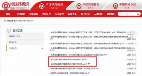 湖北农信社最新爆料新闻,揭开神秘面纱，揭秘内部真相  第2张